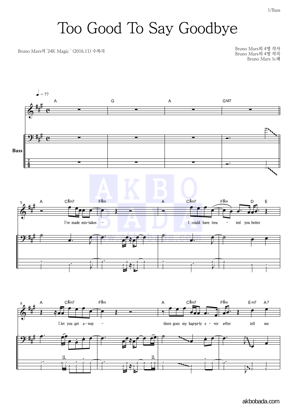 Bruno Mars - Too Good To Say Goodbye 베이스 악보 