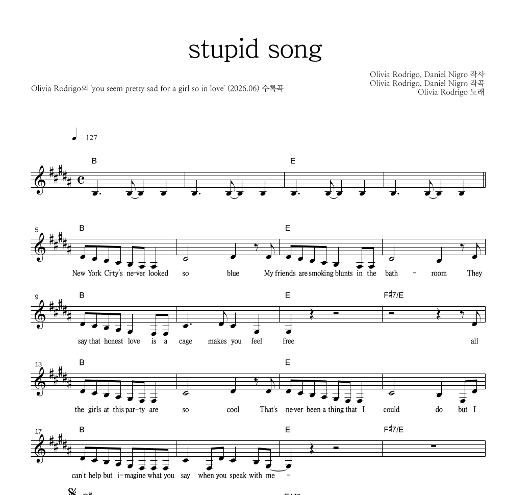 Olivia Rodrigo - stupid song 멜로디 악보 