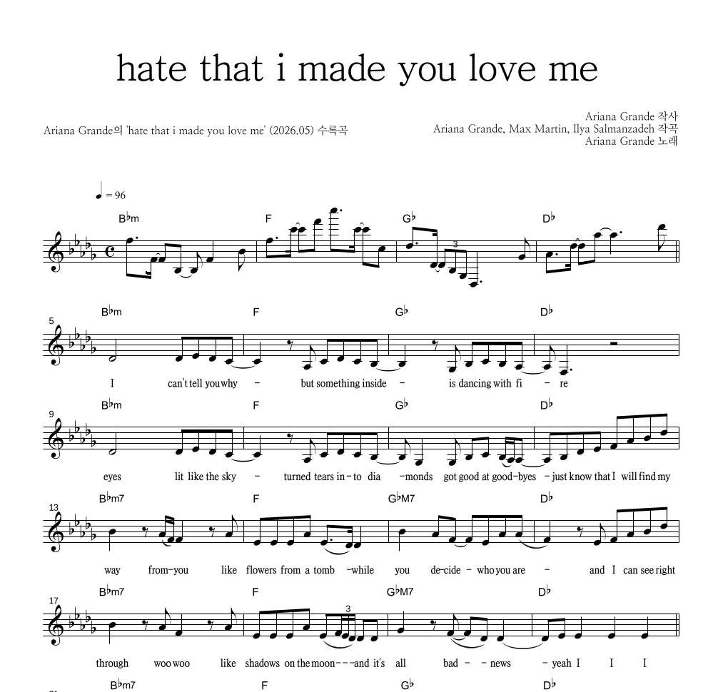 Ariana Grande - hate that i made you love me 멜로디 악보 