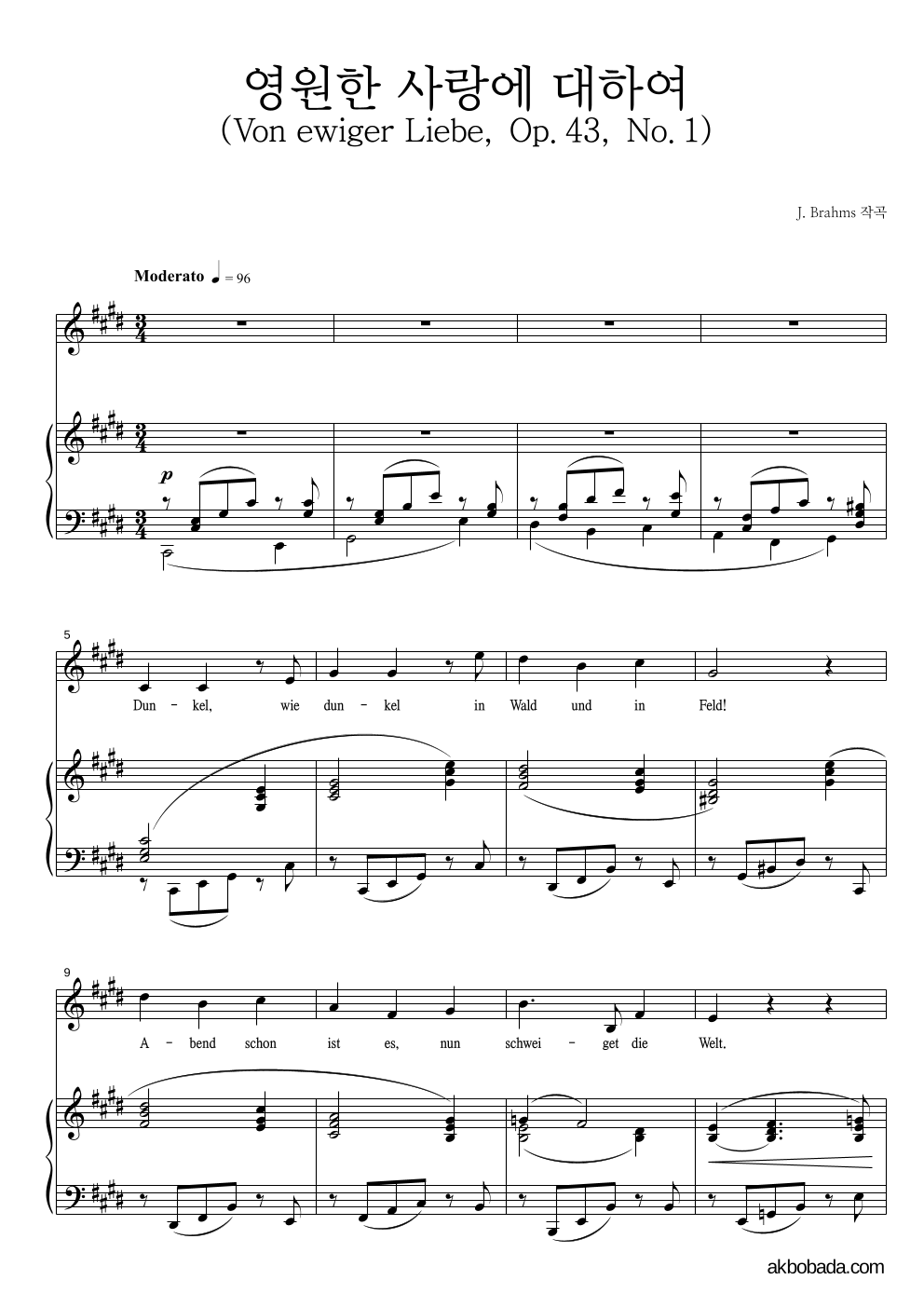 브람스 - 영원한 사랑에 대하여(Von ewiger Liebe, Op.43, No.1) 피아노 3단 악보 
