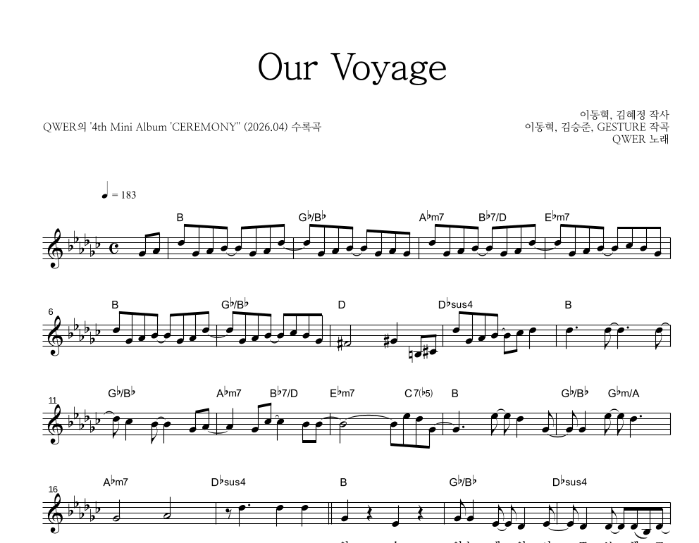 QWER - Our Voyage 멜로디 악보 