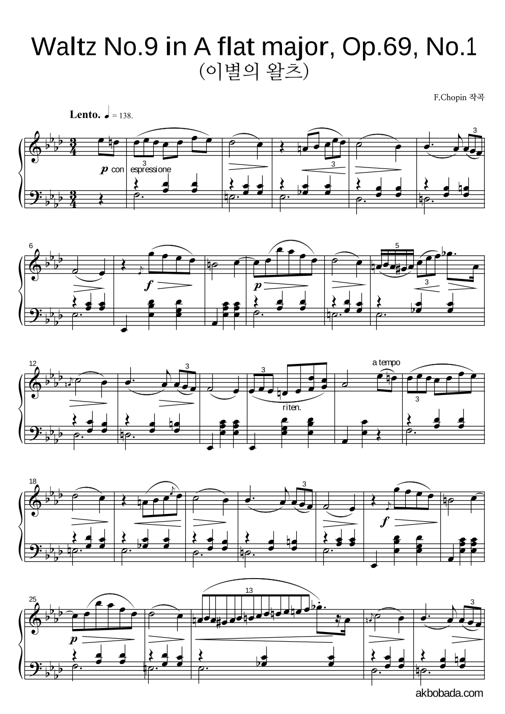 쇼팽 - Waltz No.9 in A flat major, Op.69, No.1 (이별의 왈츠) 피아노 2단 악보 