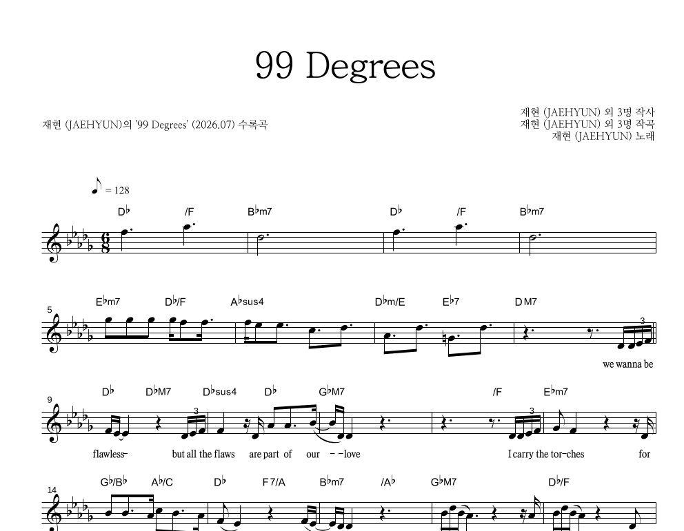 재현 - 99 Degrees 멜로디 악보 