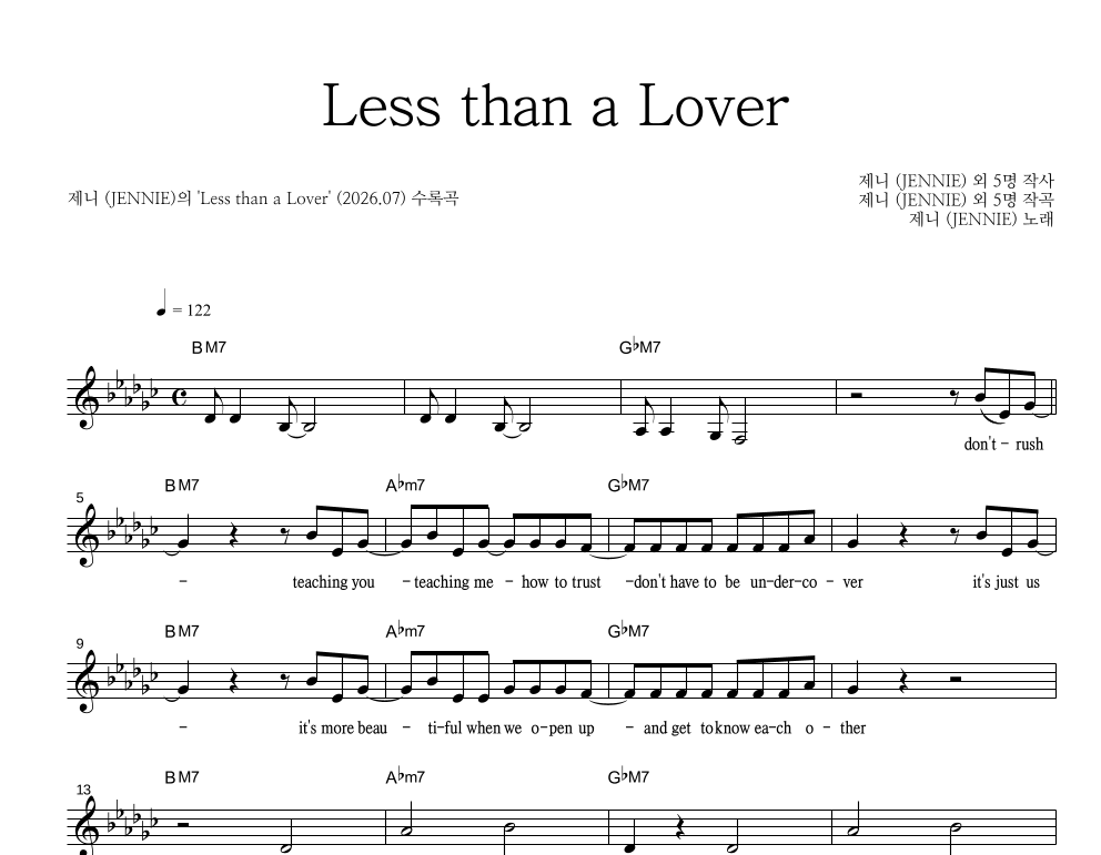 제니 - Less than a Lover 멜로디 악보 