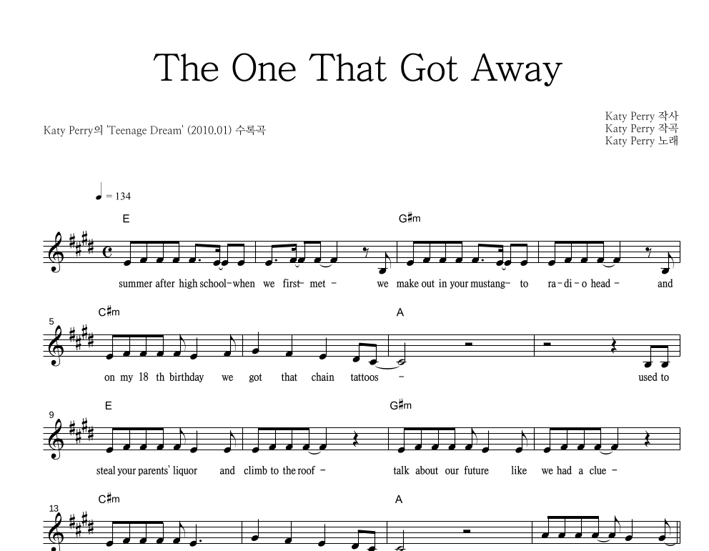 Katy Perry - The One That Got Away 멜로디 악보 