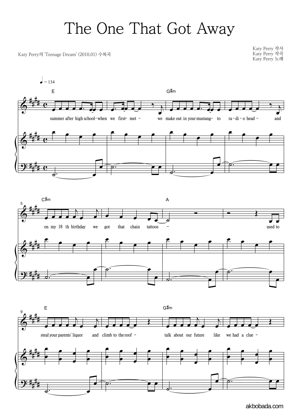 Katy Perry - The One That Got Away 피아노 3단 악보 