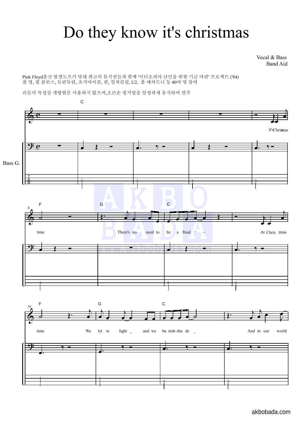 Band Aid - Do They Know It's Christmas? 베이스 악보 
