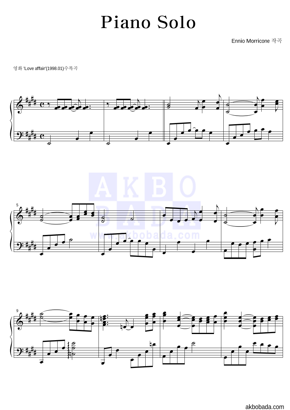 Ennio Morricone - Piano Solo 피아노 2단 악보 