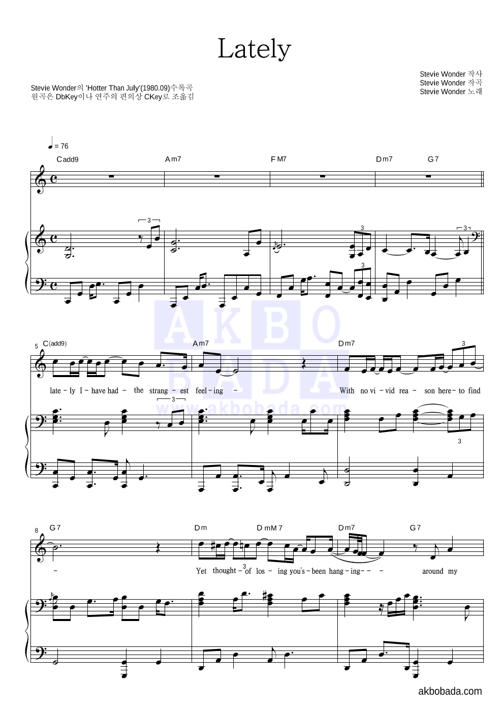 Stevie Wonder - Lately 피아노 3단 악보 
