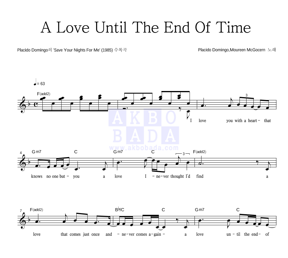 Placido Domingo,Maureen Mcgovern - A Love Until The End Of Time 듀엣 악보 