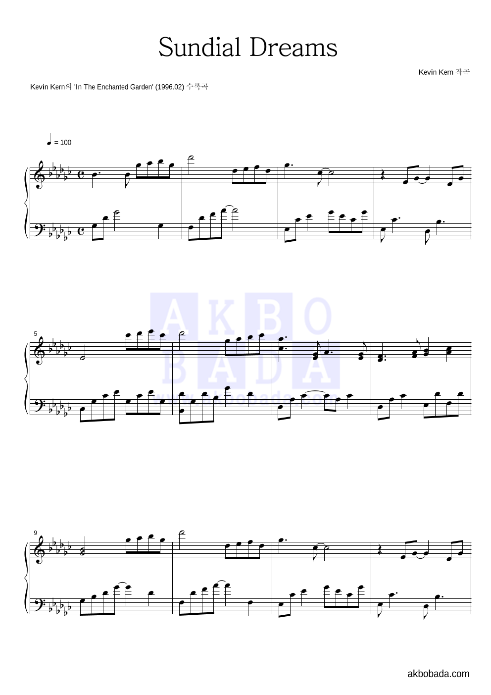 Kevin Kern Sundial Dreams 악보 악보바다