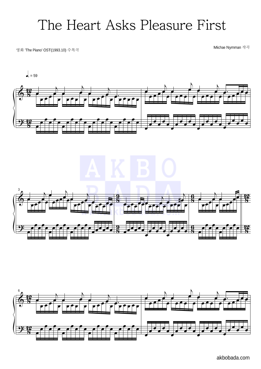 Michael Nyman - The Heart Asks Pleasure First 피아노 2단 악보 