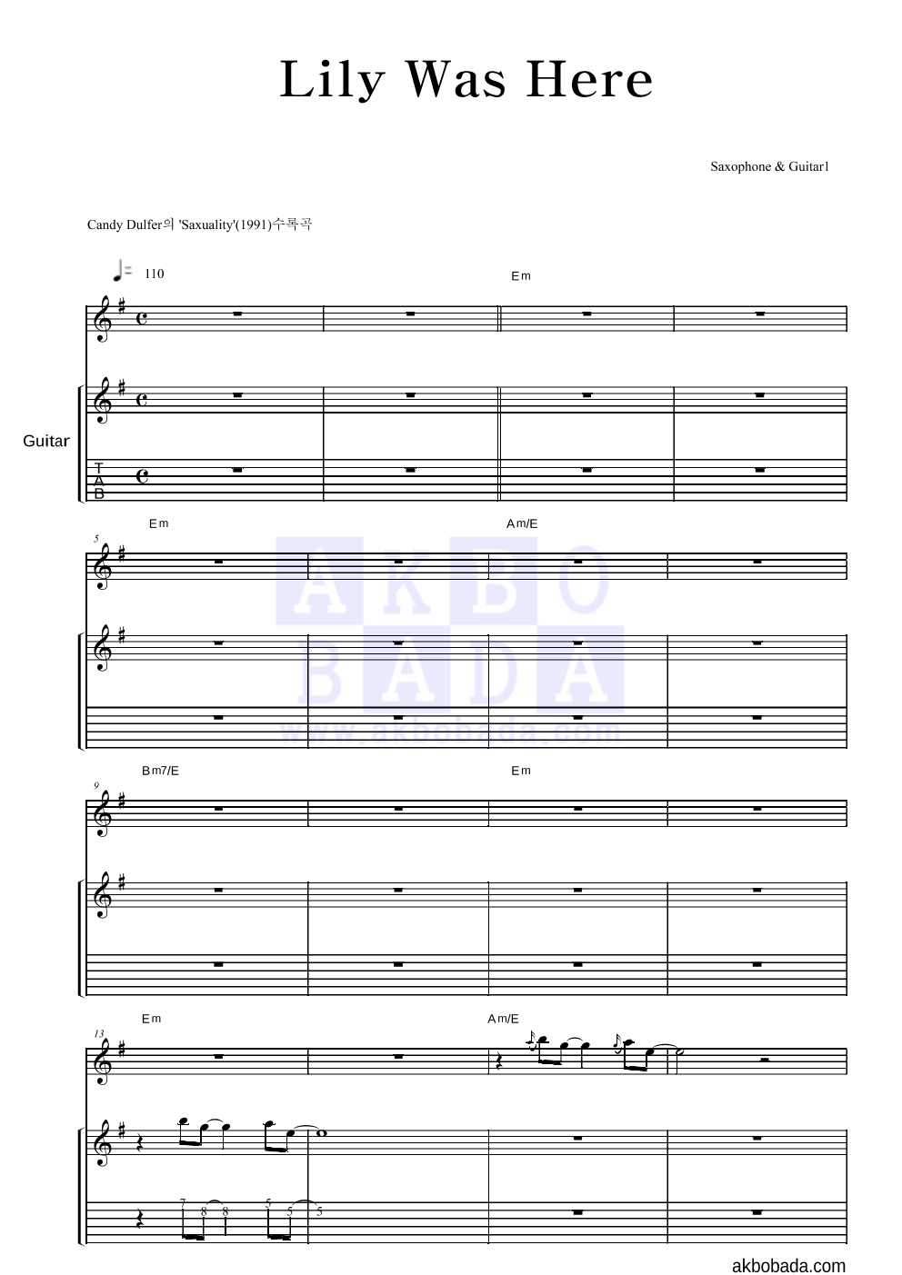 Candy Dulfer - Lily Was Here 기타1,2 악보 