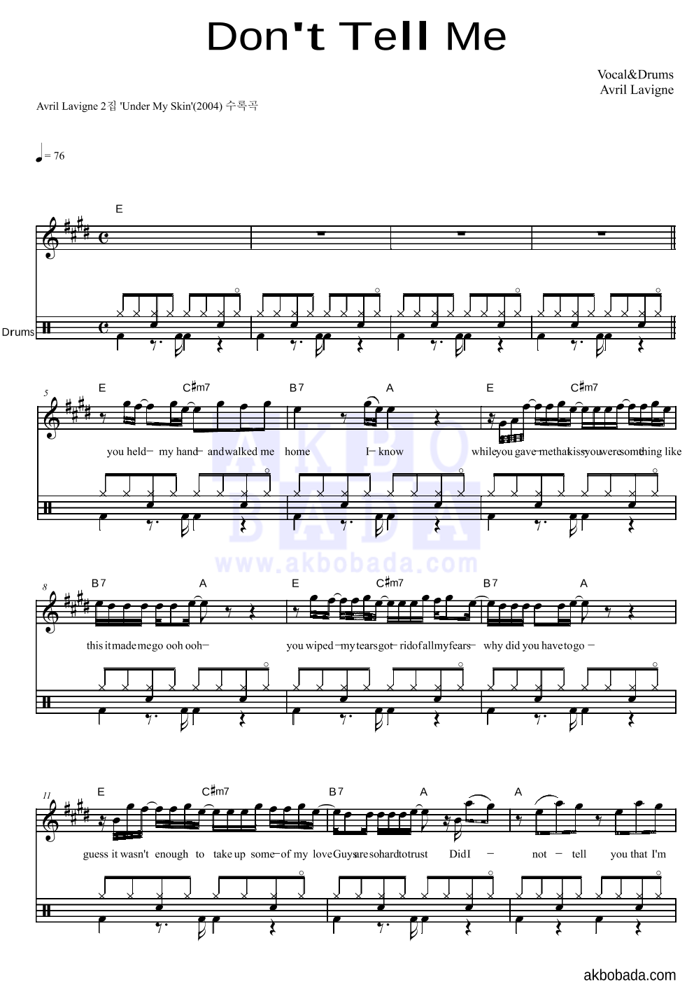 Avril Lavigne - Don't Tell Me 드럼 악보 