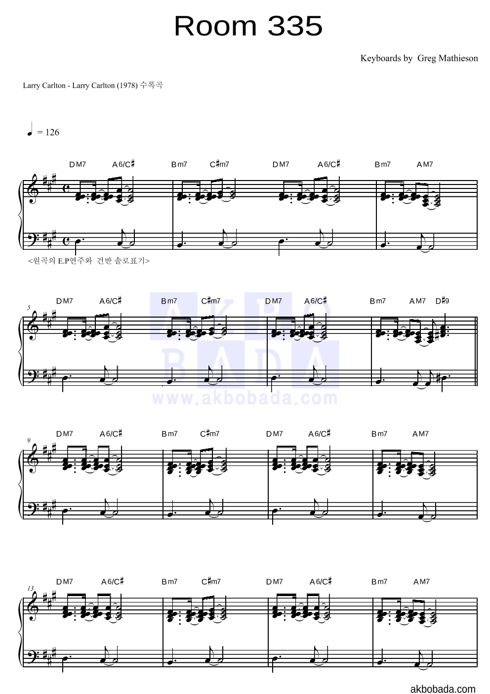 Larry Carlton - Room335 건반 악보 