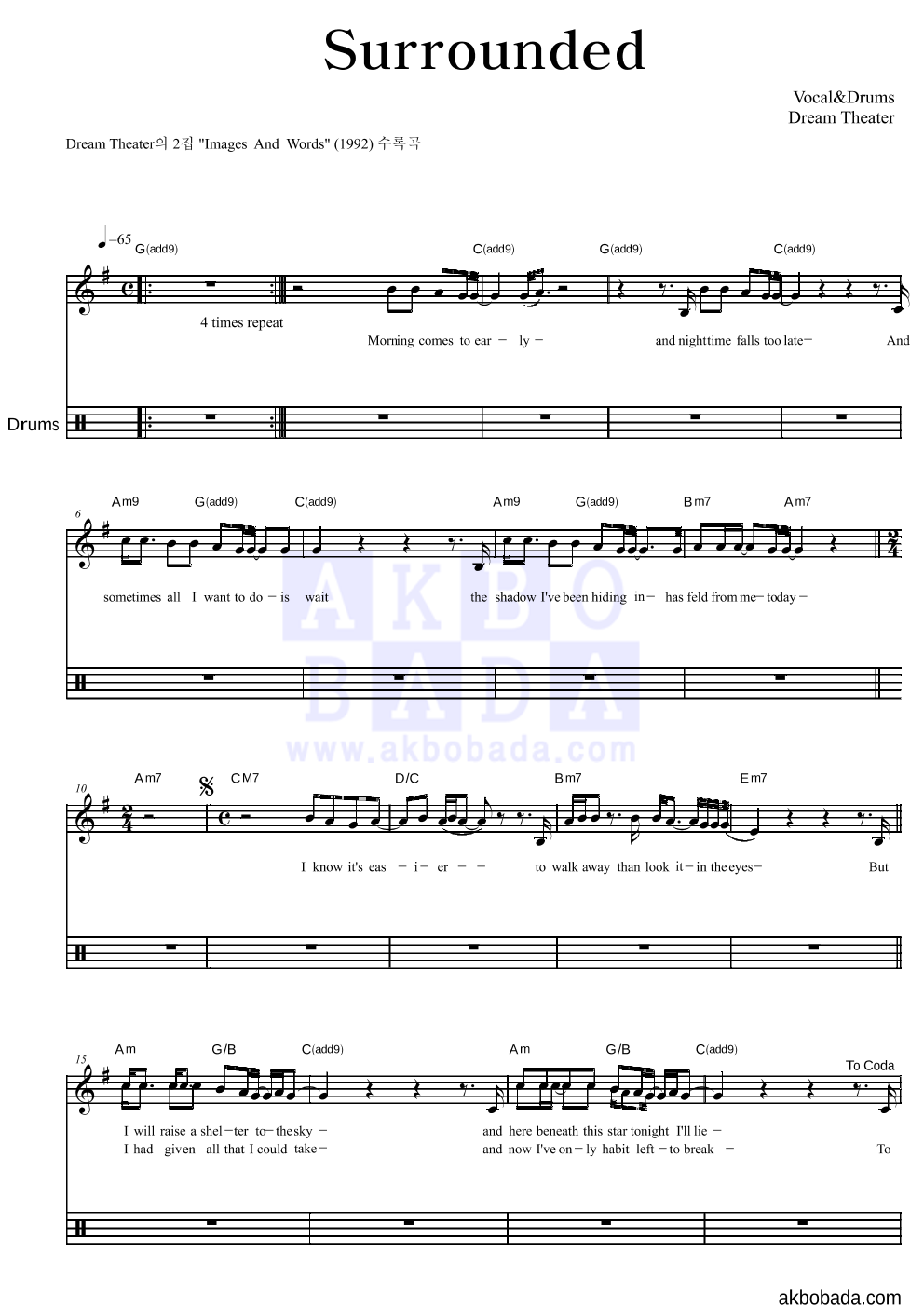 Dream Theater - Surrounded 드럼 악보 