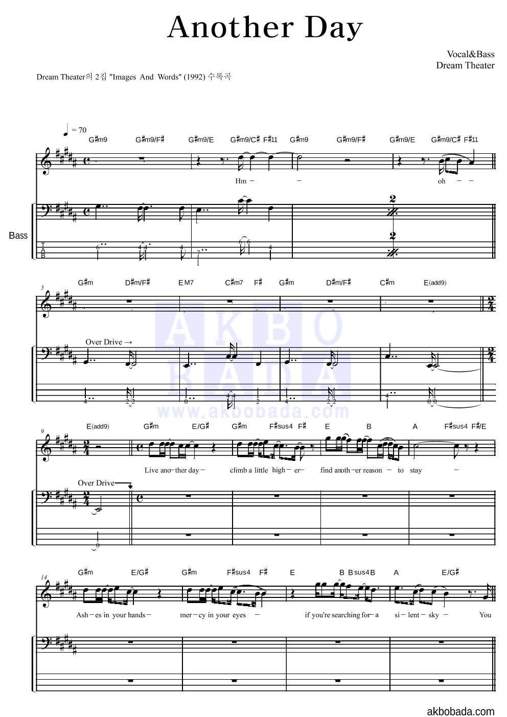 Dream Theater - Another Day 베이스 악보 