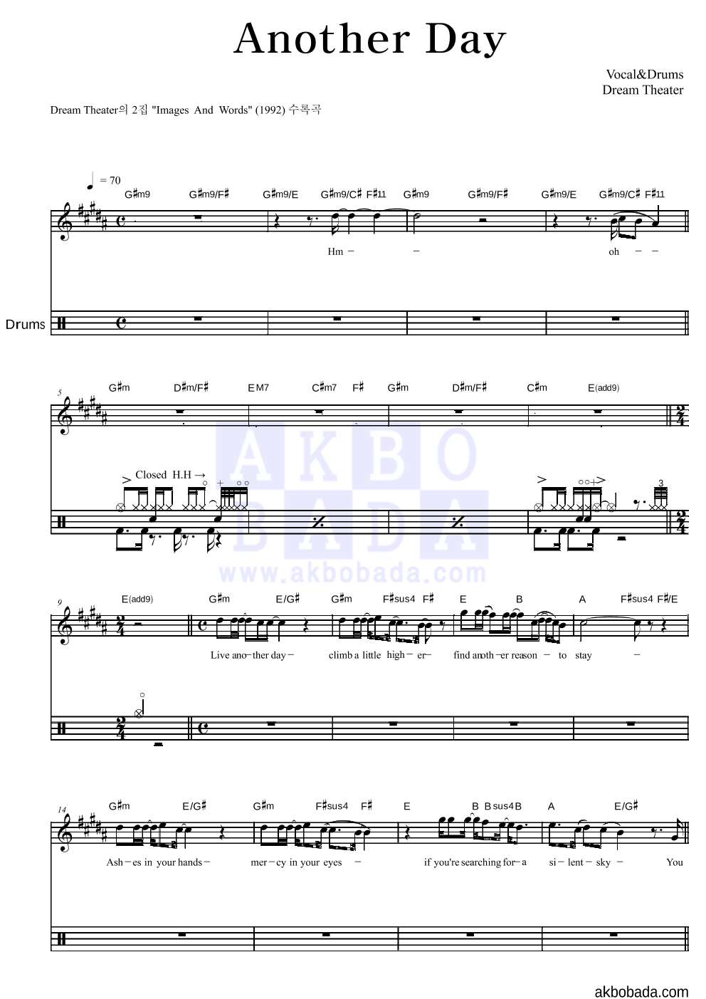 Dream Theater - Another Day 드럼 악보 