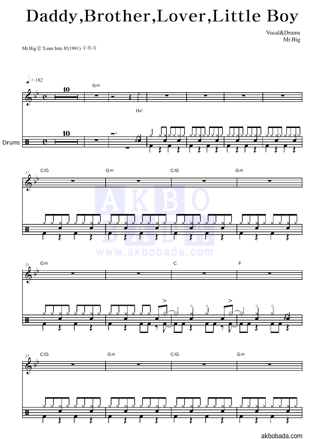 Mr.Big - Daddy,Brother,Lover,Little Boy 드럼 악보 