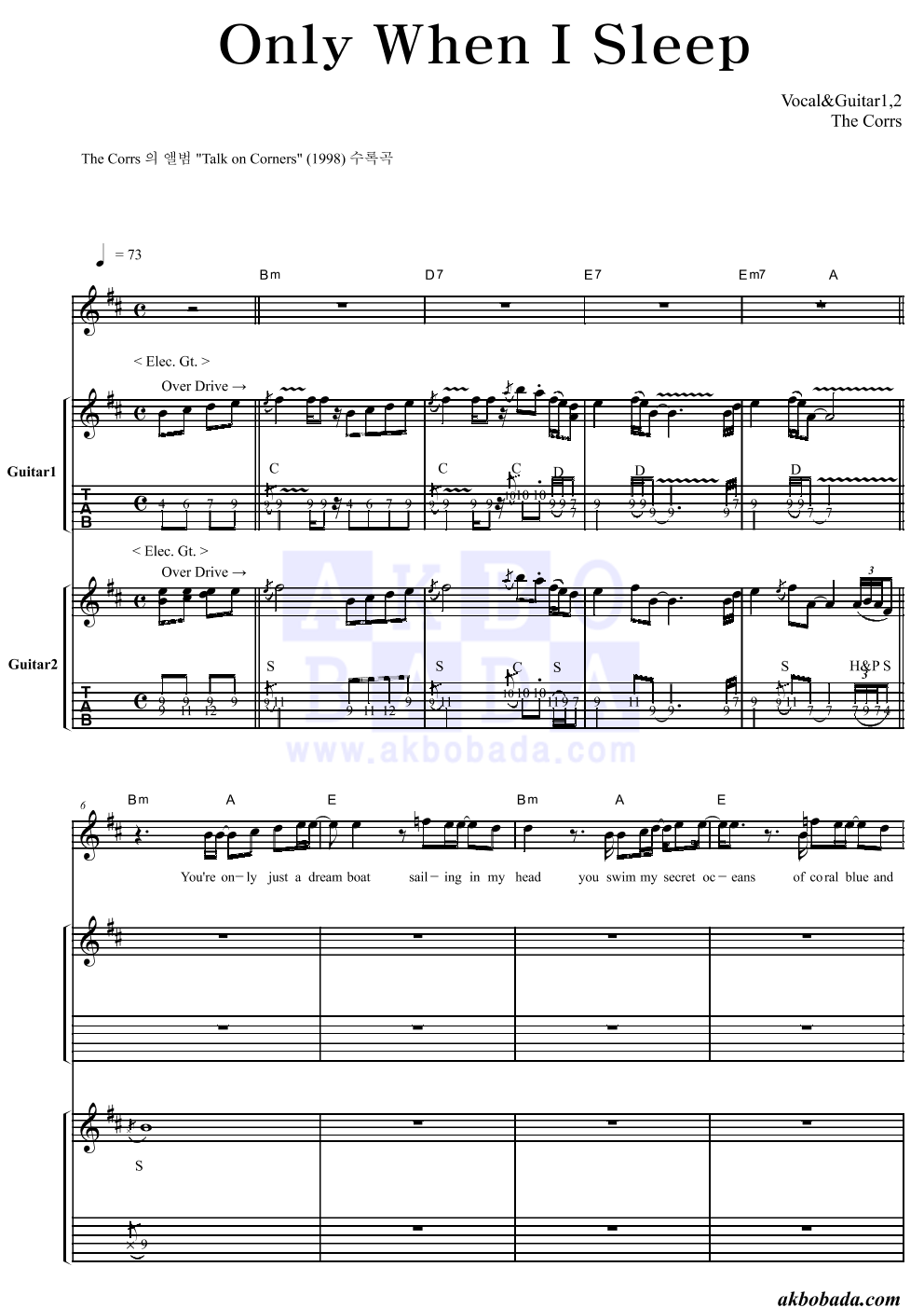 The Corrs - Only When I Sleep 기타1,2 악보 
