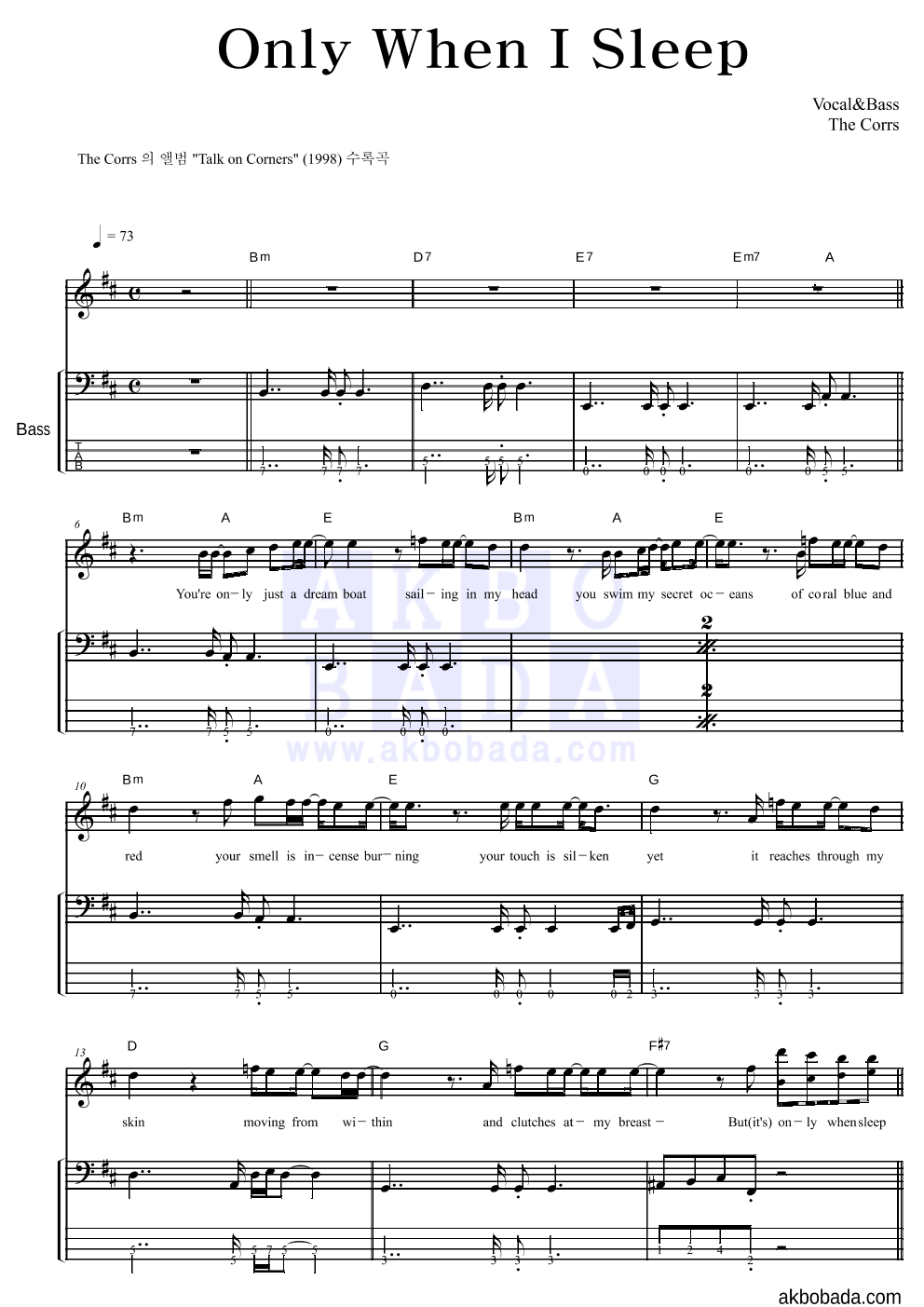 The Corrs - Only When I Sleep 베이스 악보 