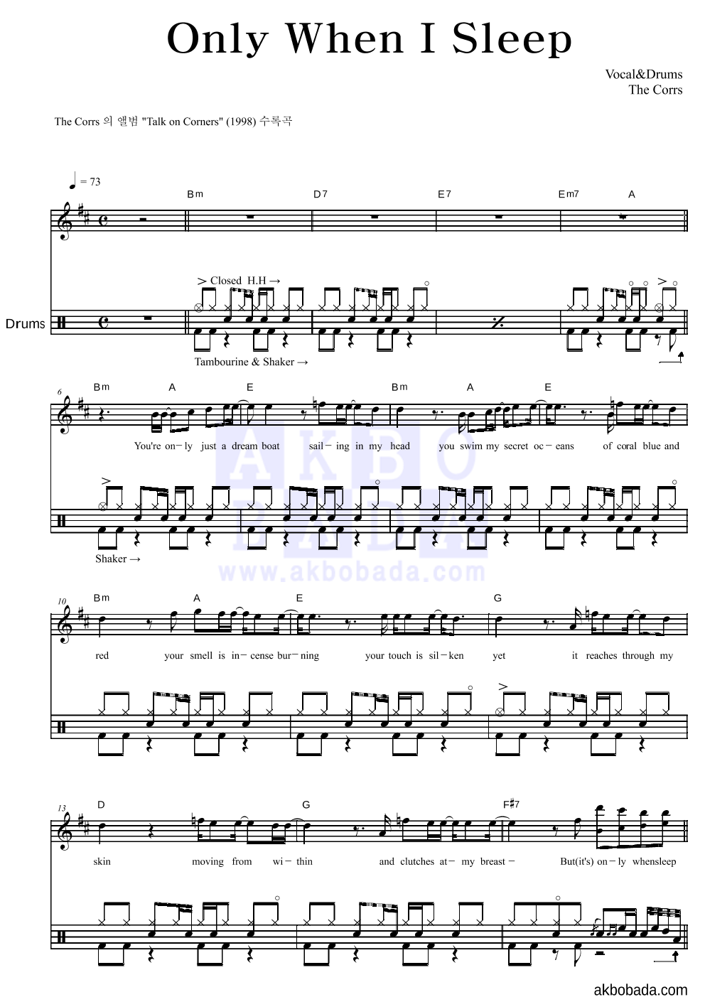 The Corrs - Only When I Sleep 드럼 악보 