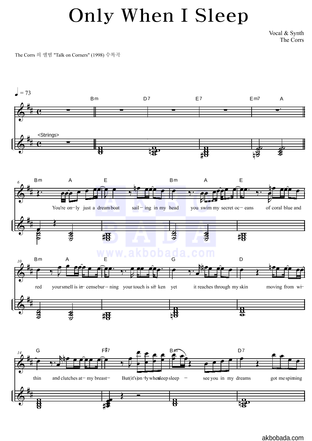 The Corrs - Only When I Sleep 건반 악보 