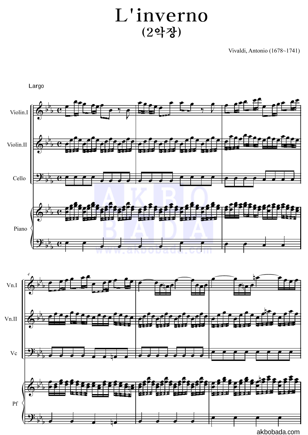 비발디 - 사계-겨울 (2악장) 편성Ⅰ 악보 