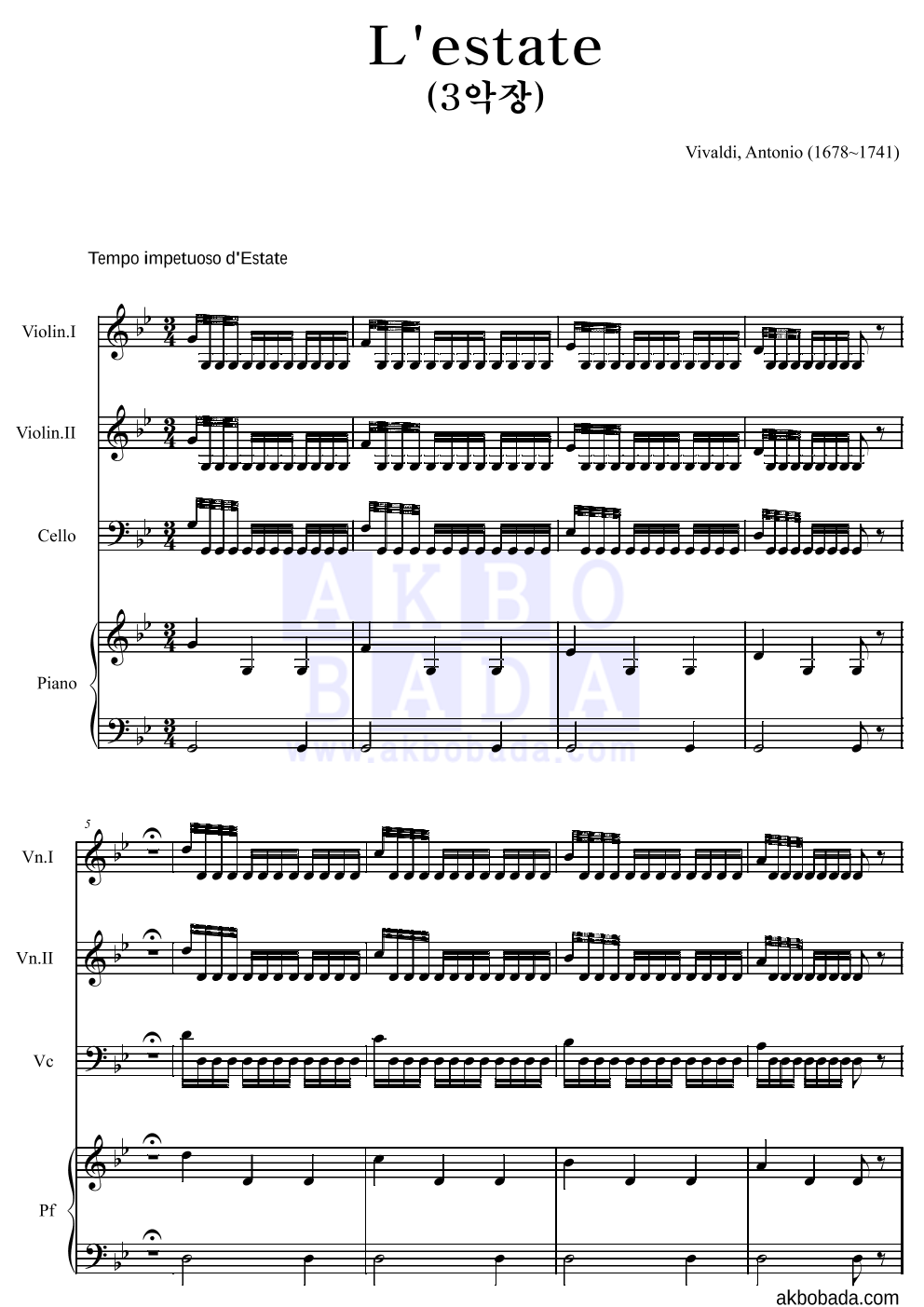 비발디 - 사계-여름 (3악장) 편성Ⅰ 악보 