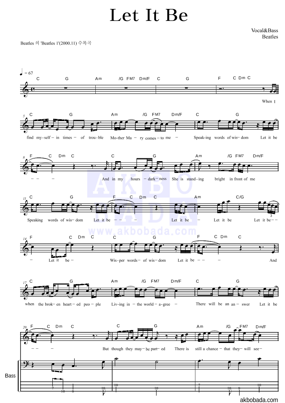 Beatles - Let it be (Single Ver.) 베이스 악보 