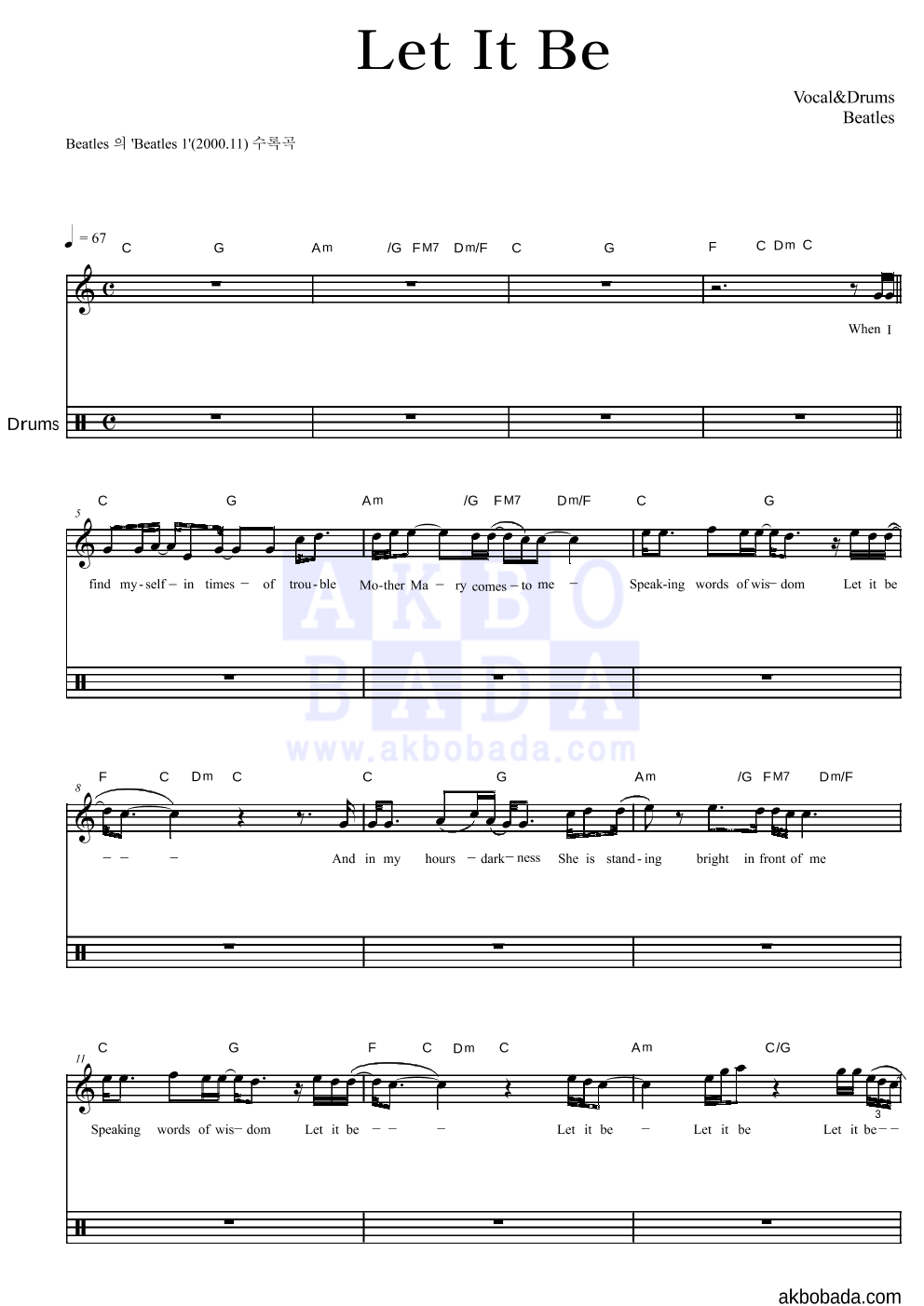 Beatles - Let it be (Single Ver.) 드럼 악보 