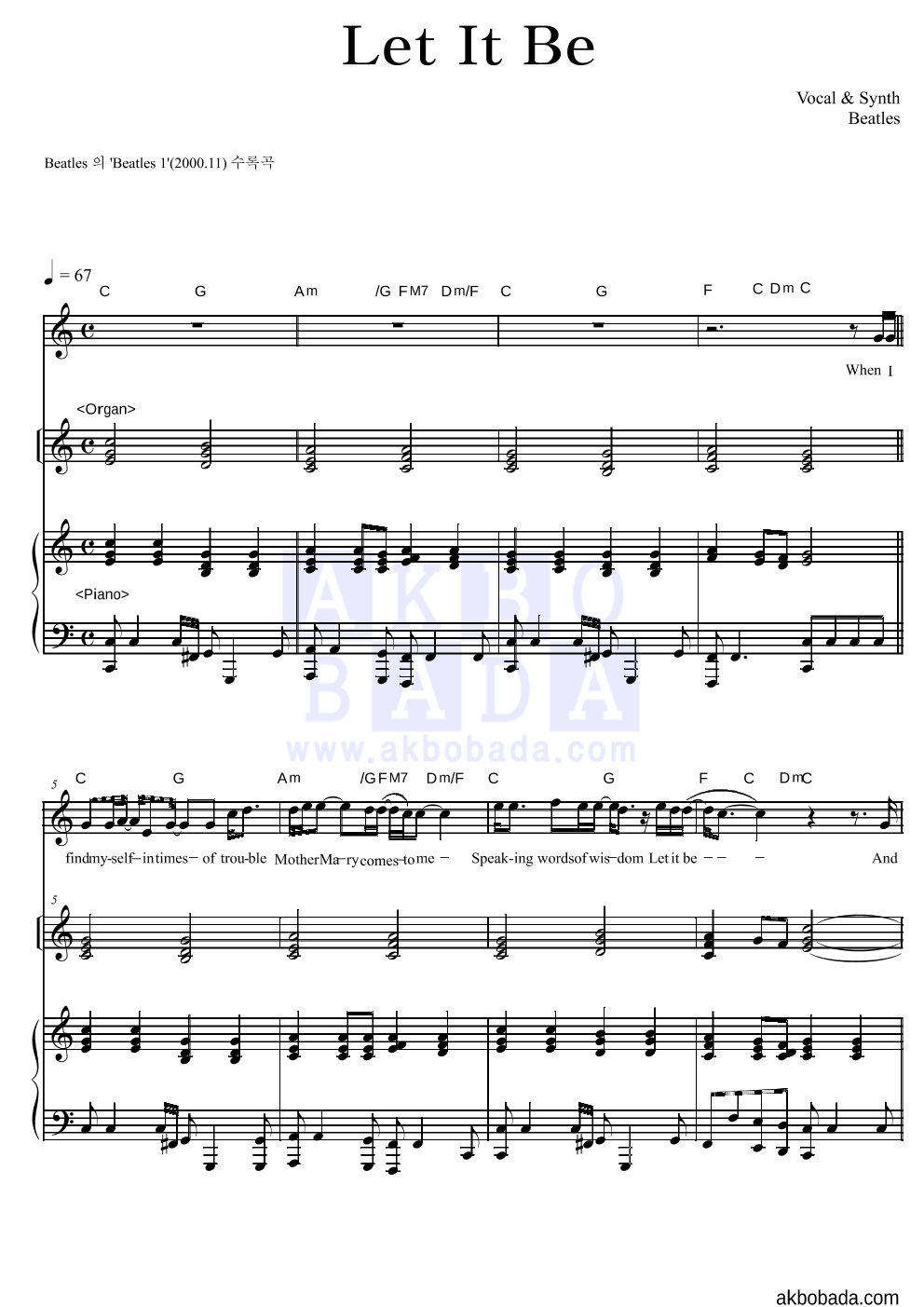Beatles - Let it be (Single Ver.) 건반 악보 