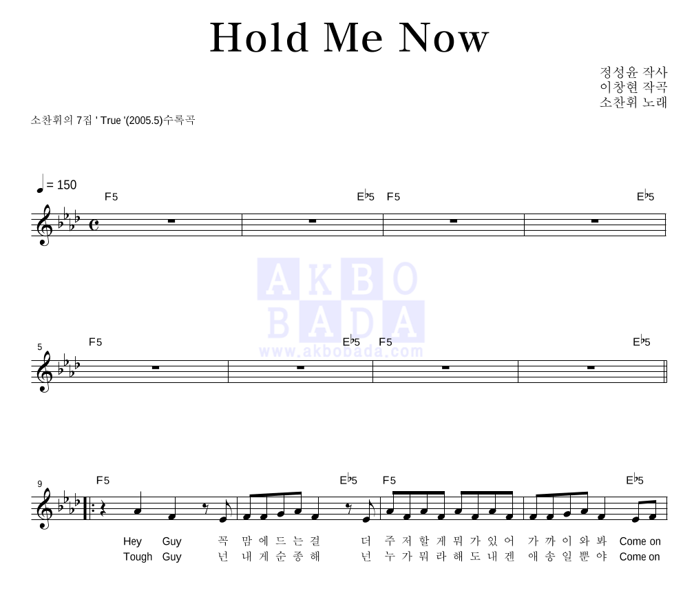 hold me now polyphonic spree hold me now polyphonic spree