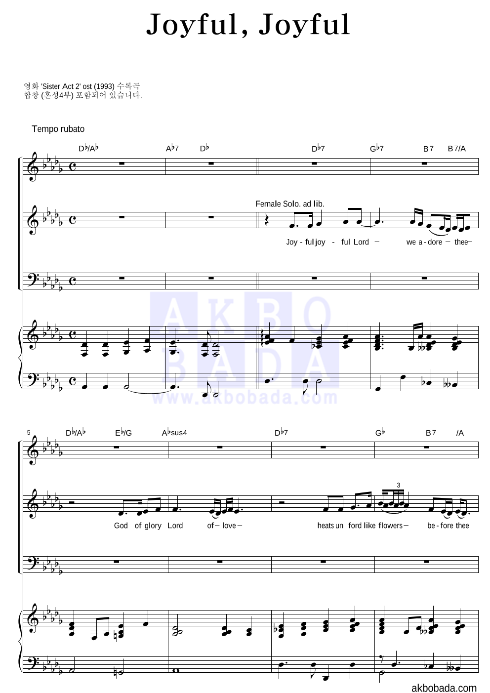 Sister Act OST - Joyful, Joyful 혼성4부 악보 