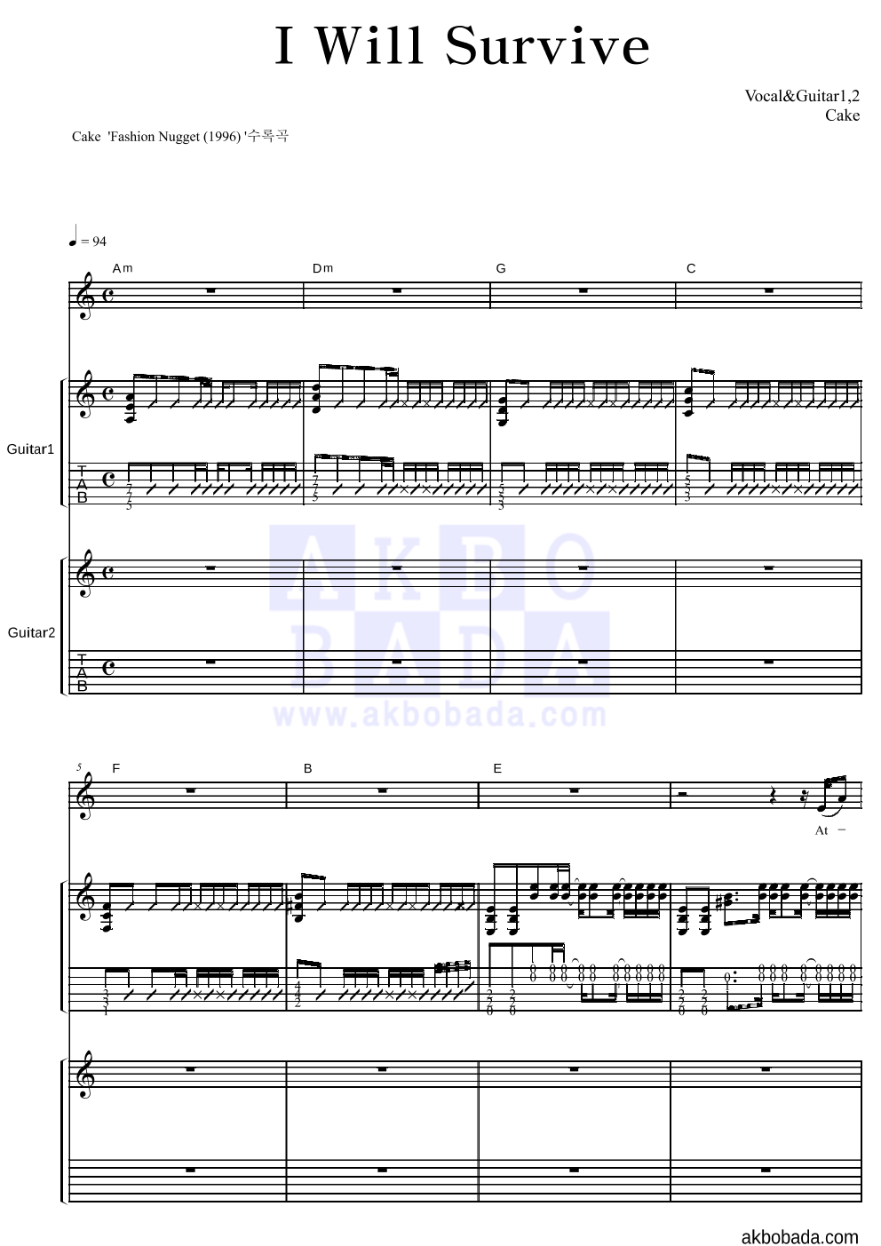 Cake I Will Survive 악보 악보바다