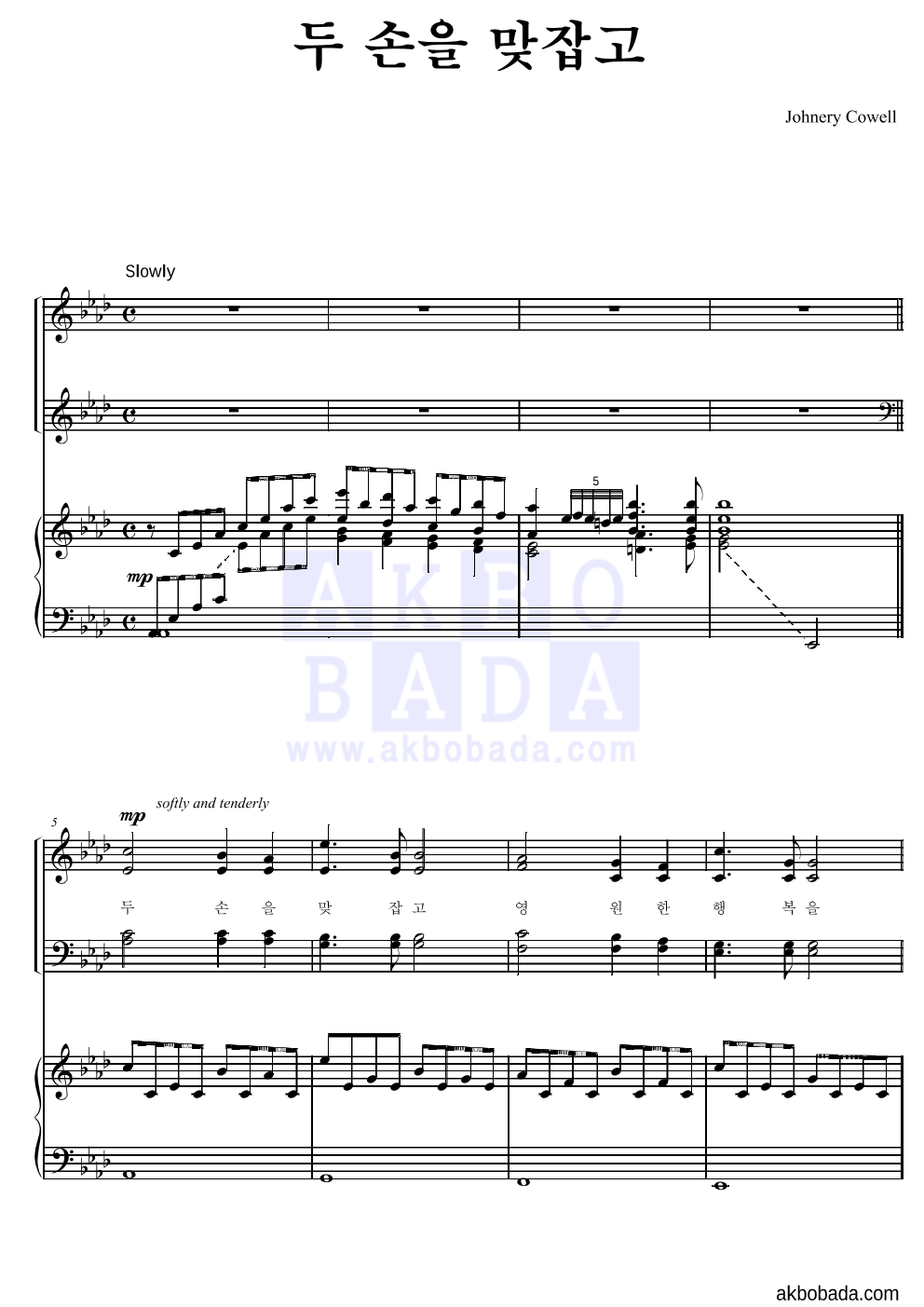 Johnnry Cowell - 두 손을 맞잡고 혼성4부 악보 