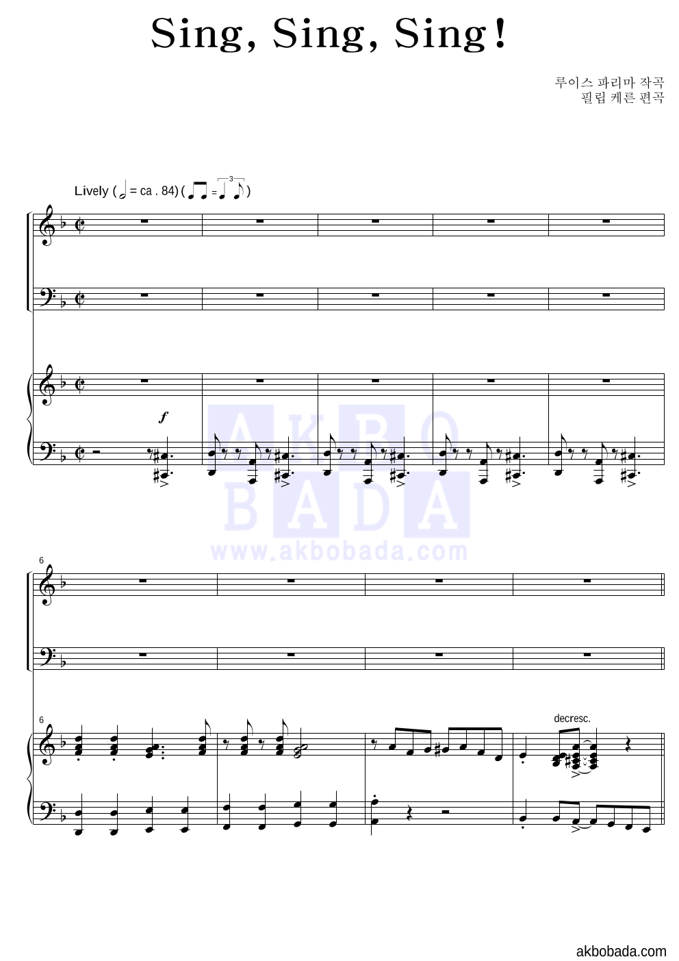 Louis Prima - Sing, Sing, Sing! 혼성4부 악보 