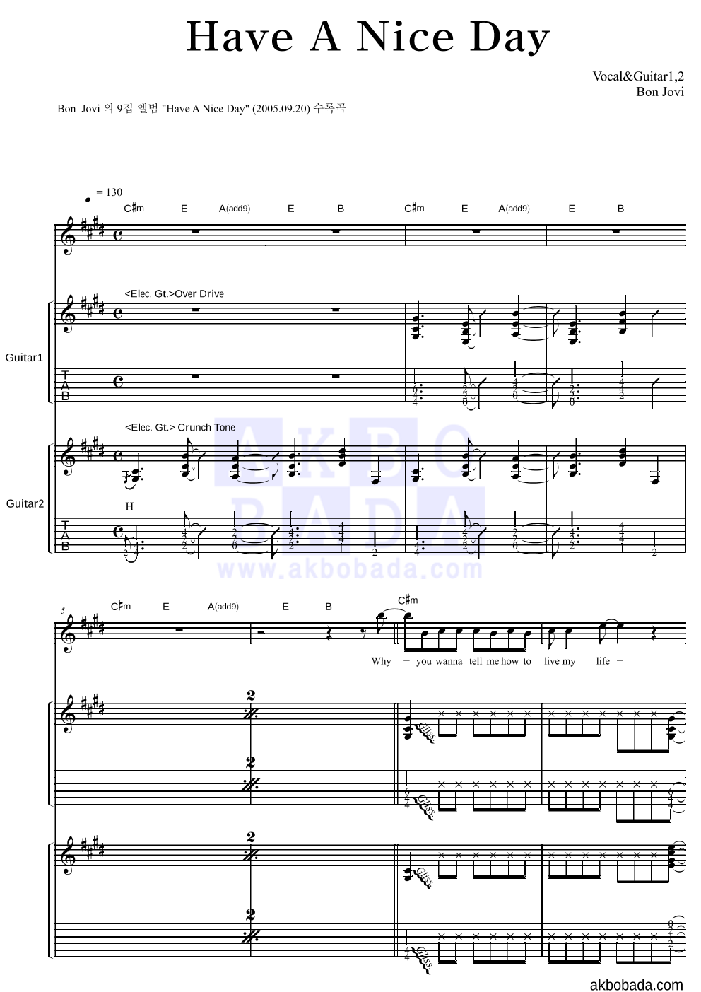 Bon Jovi - Have A Nice Day 기타1,2 악보 