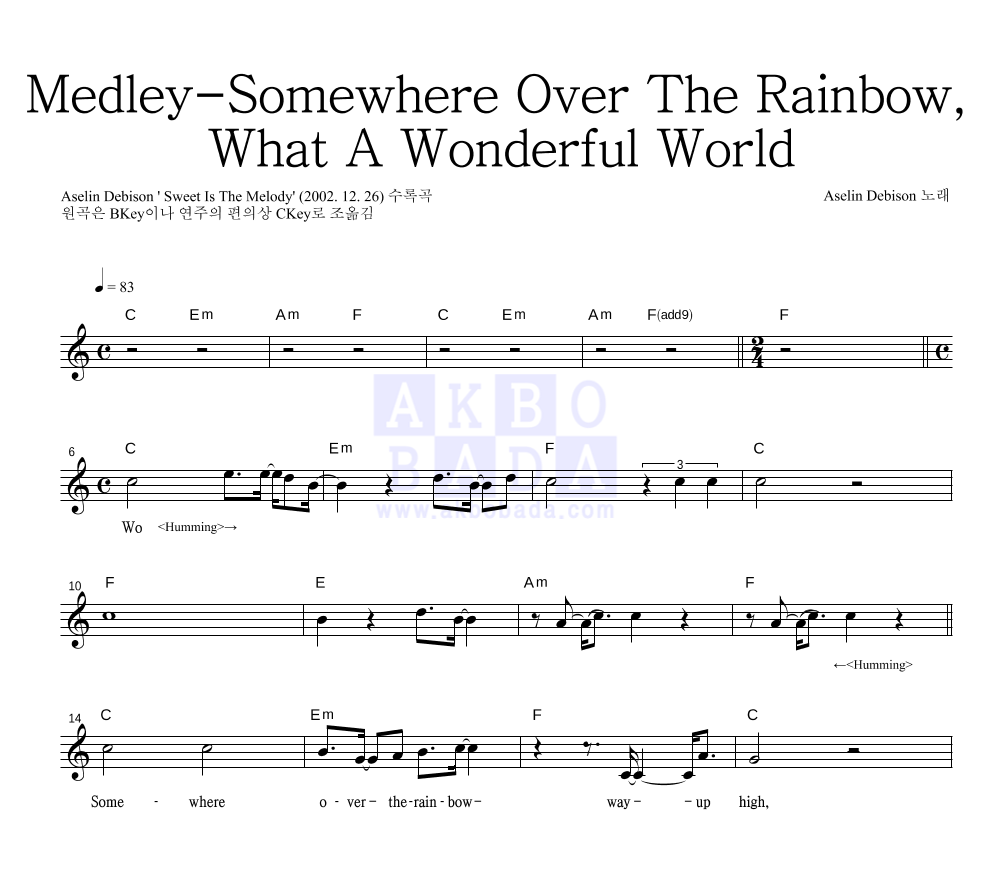 Aselin Debison - Somewhere Over The Rainbow,What A Wonderful World 멜로디 악보 