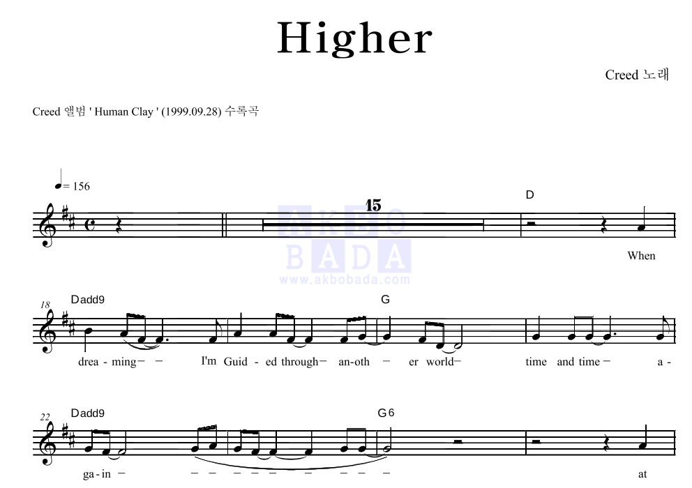 Creed - Higher 멜로디 악보 
