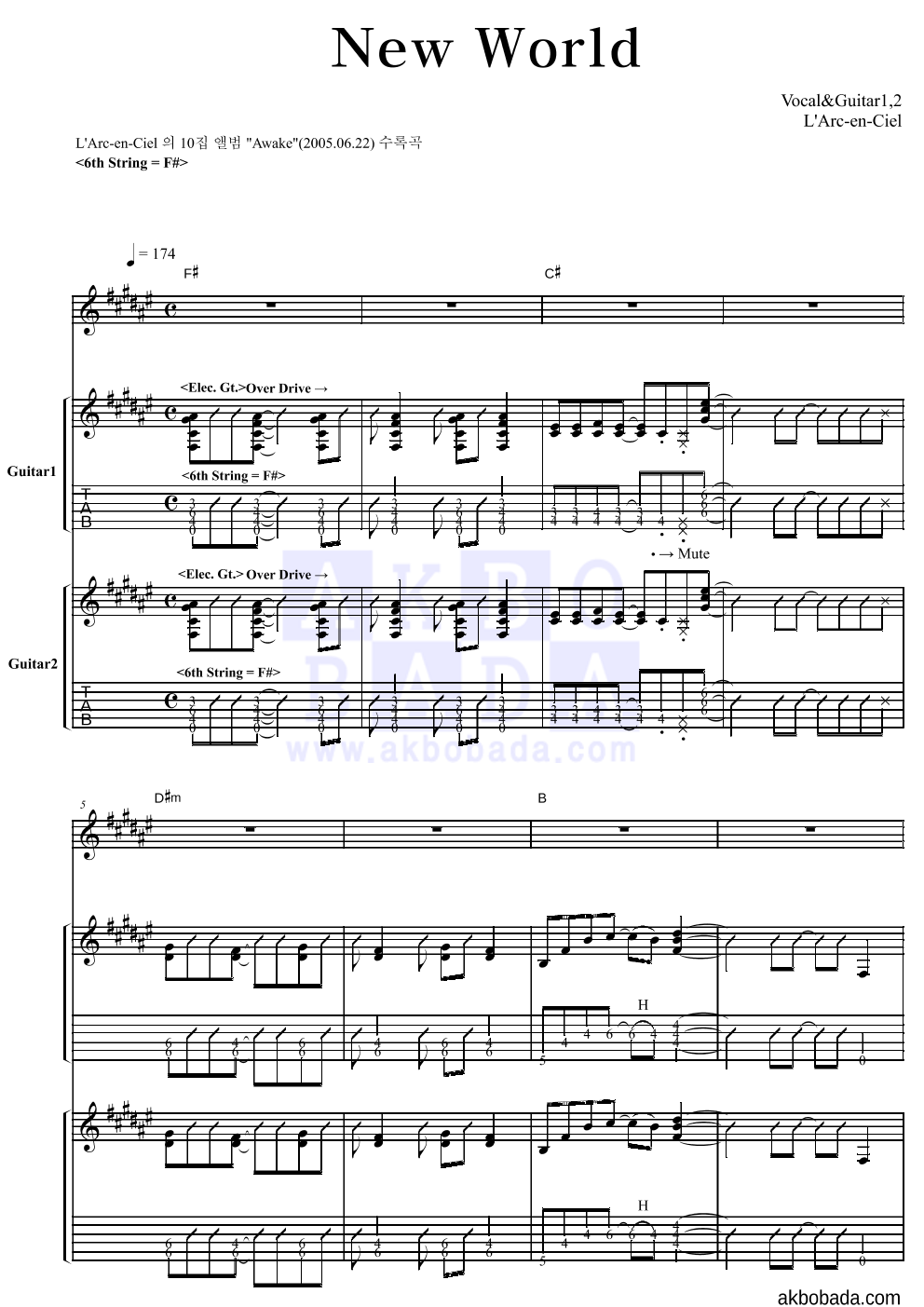 L'Arc~En~Ciel - New World 기타1,2 악보 