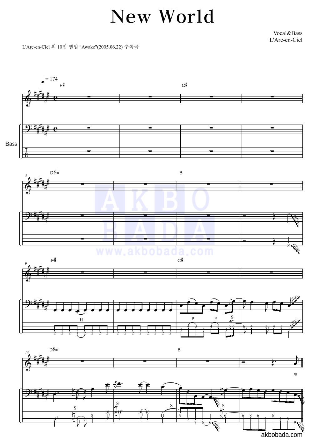L'Arc~En~Ciel - New World 베이스 악보 