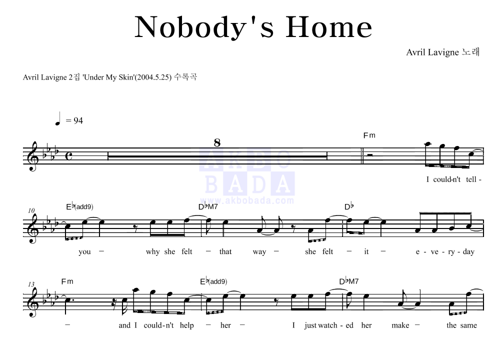 Avril Lavigne - Nobody's Home 멜로디 악보 