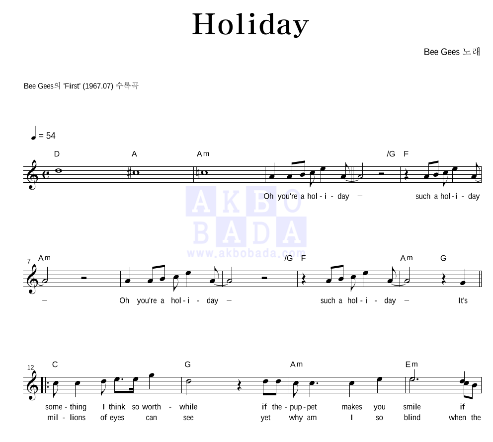 Bee Gees - Holiday 멜로디 악보 
