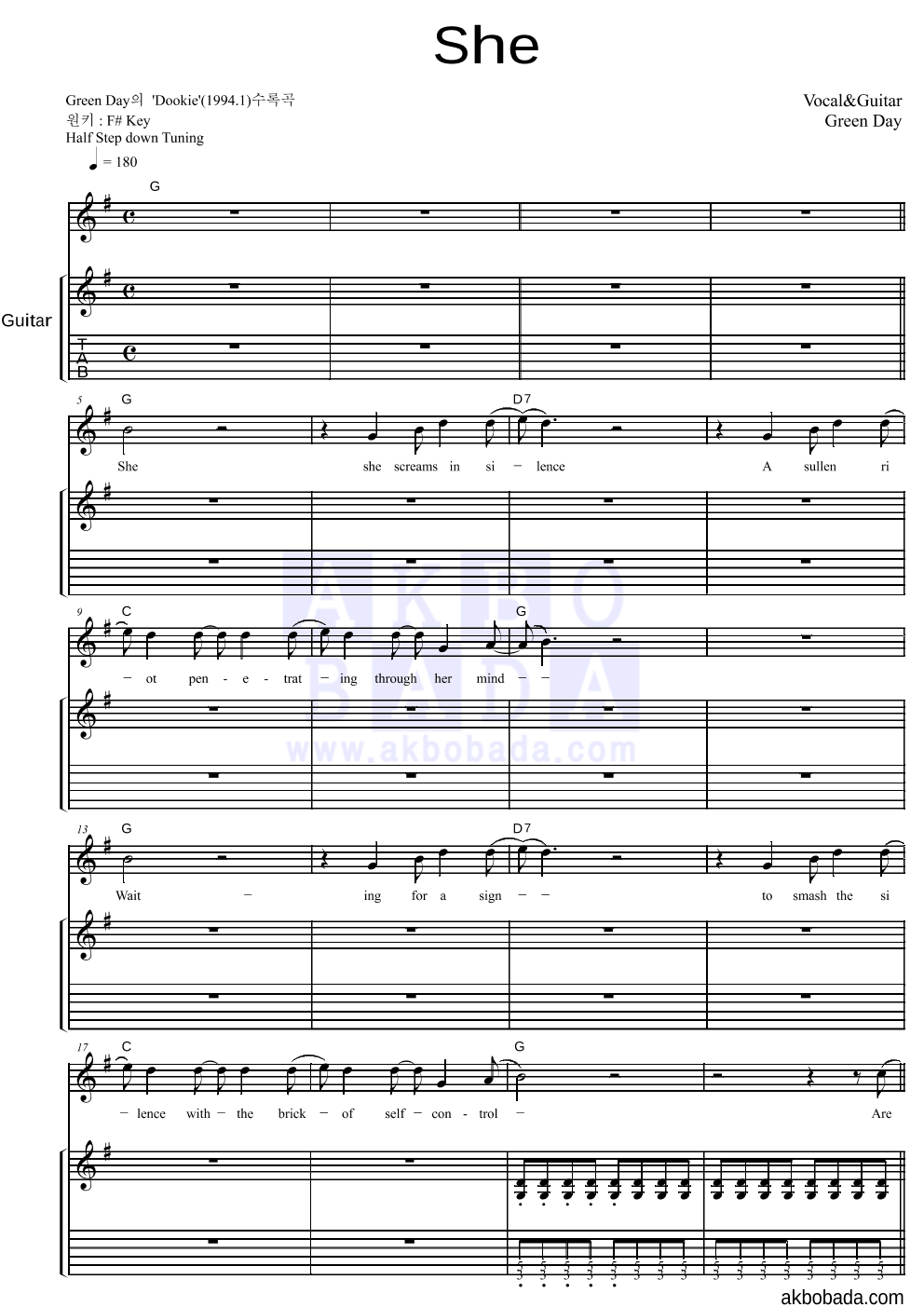 Green Day - She 기타 악보 