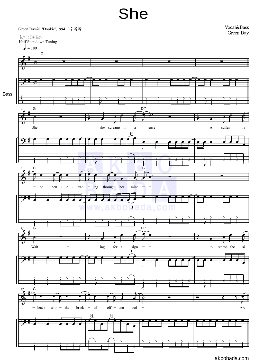Green Day - She 베이스 악보 