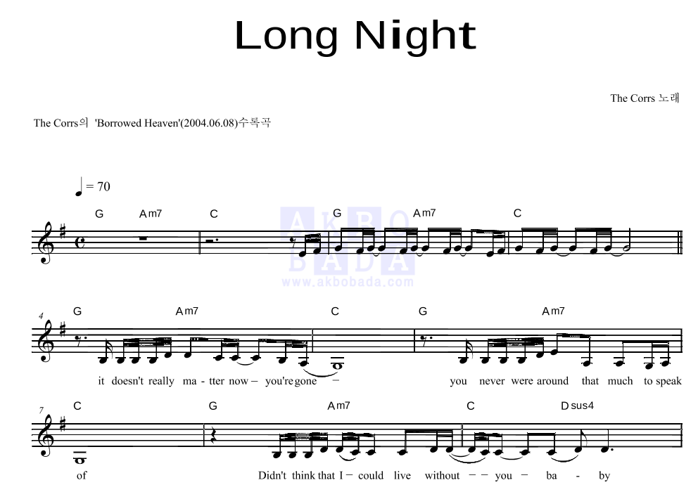 The Corrs - Long Night 멜로디 악보 