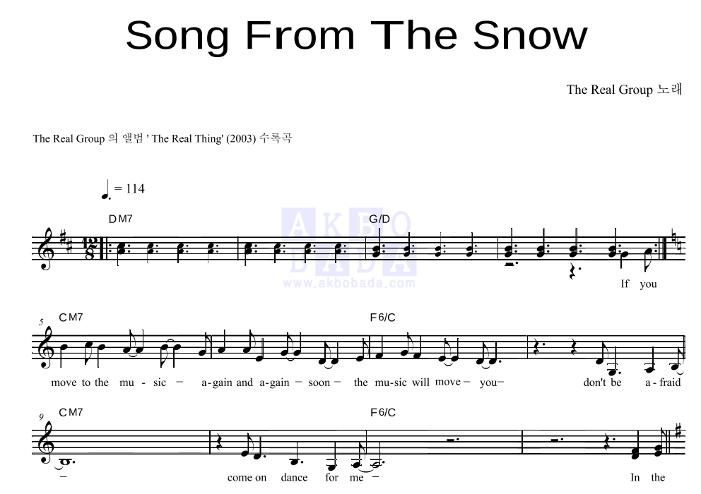 The Real Group - Song From The Snow 멜로디 악보 