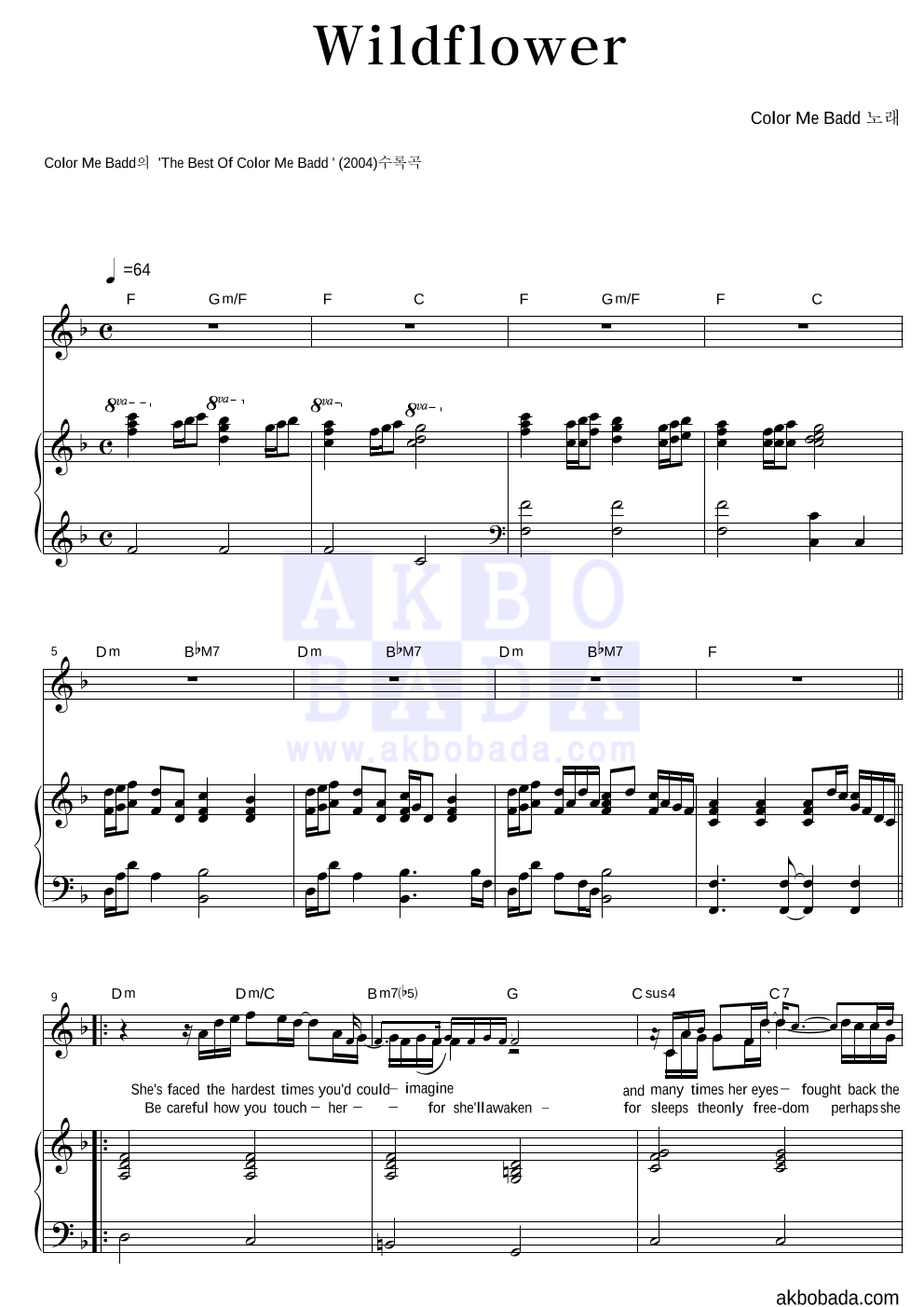 Color Me Badd Wildflower 악보 악보바다