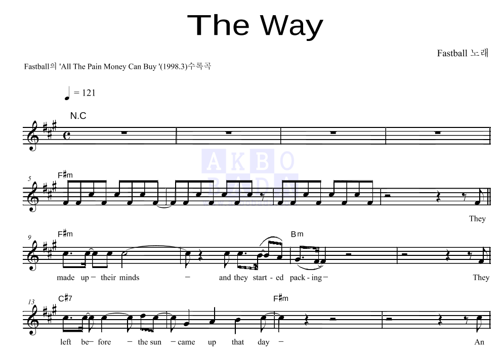Fastball - The Way 멜로디 악보 